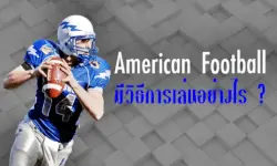 American Football