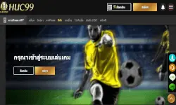 HUC99 Online Sport Betting 