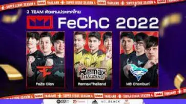 e-Sport ที่ได้รับความนิยมมากที่สุด