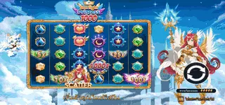 เกมสล็อต Starlight Princess 1000