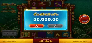 ซื้อฟรีสปินเกมสล็อต Caishen Maxway