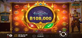 Gates of Gatot Kaca 1000 ฟรีสปิน