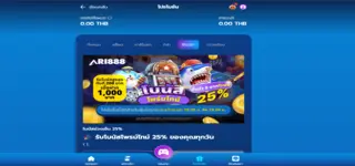 ARI888 Casino โบนัสและโปรโมชั่น