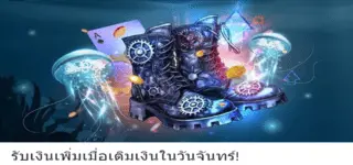 OC88 Casino โบนัส