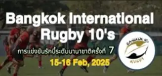 Bangkok Rugby 2025 การแข่งขันรักบี้ระดับโลก ครั้งที่ 7