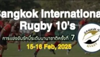 Bangkok Rugby 2025 การแข่งขันรักบี้ระดับโลก ครั้งที่ 7