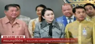 ครม.อนุมัติร่าง พ.ร.บ.คาสิโน หวังดันเศรษฐกิจ-ท่องเที่ยวไทยโตต่อเนื่อง