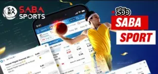 Saba Sport Review
