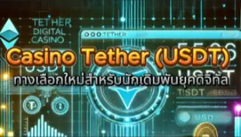 Tether (USDT) Casino