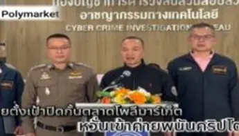 ไทยตั้งเป้าปิดกั้นตลาดโพลีมาร์เก็ต หวั่นเข้าค่ายพนันคริปโต