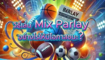 How to bet on Mix Parlay