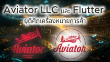 Aviator LLC and Flutter