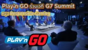 Play’n GO ร่วมเวที G7 Summit หนุน Responsible Gaming ขับเคลื่อนนโยบายการพนันระดับโลก