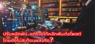 องค์กรด้านสุขภาพของชาวเมารี Hapai Te Hauora แสดงความกังวลว่าค่าปรับ 5,000 ดอลลาร์